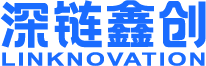 深圳深链鑫创科技有限公司官网